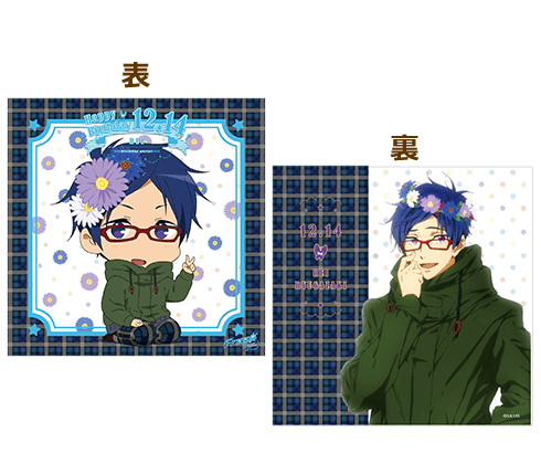 京アニショップ Free Es 竜ヶ崎怜のbirthday Party イベントグッズの予約を開始 女性向け総合オタクニュースサイト いちごあん