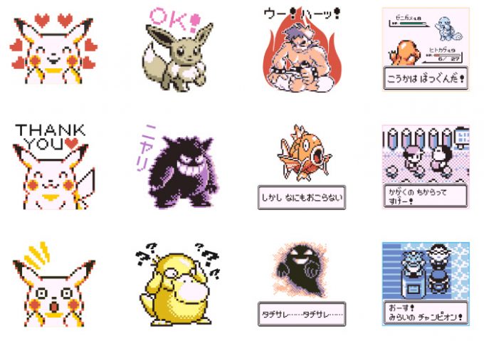 ポケットモンスター赤 青 緑 より ドット絵がかわいいlineスタンプ登場 音声つきが嬉しい 女性向け総合オタクニュースサイト いちごあん