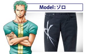 セブンネットショッピングにて ワンピース コラボジーンズ予約受付中 ワンポイントがおしゃれ 女性向け総合オタクニュースサイト いちごあん