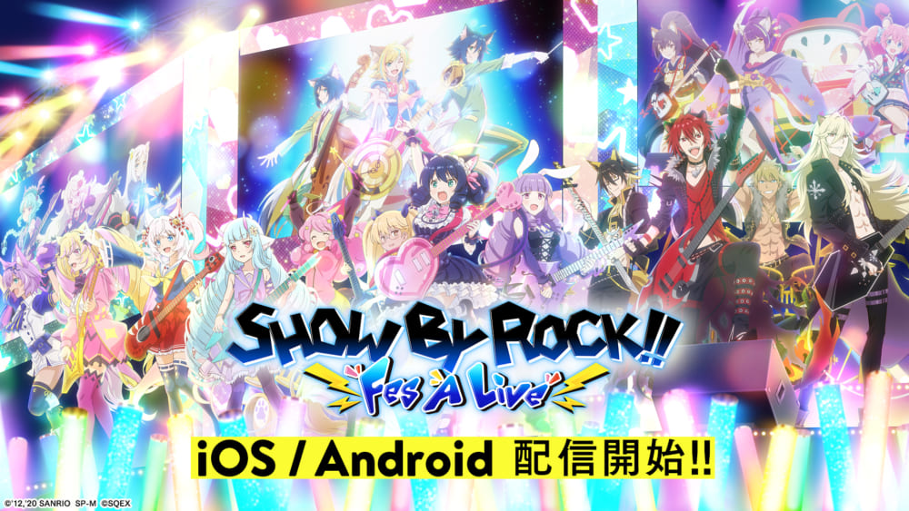 ファン待望 新作スマホ向けリズムゲーム Show By Rock Fes A Live の配信が開始 タイアップバンドの ヤバイtシャツ屋さん のキャライラストも解禁 女性向け総合オタクニュースサイト いちごあん